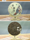 357g Yunnan Pu'er Tea Cake Lao Banzhang Ancient Tree Pu'er Tea Raw Tea Cake