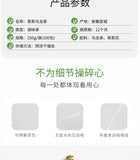 Strong Aroma Cold Brew Blend Jasmine Oolong Tea Bags