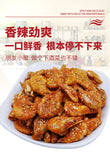 High Quality Spicy Crab Ready-to-eat Shrimp Sweet and Spicy Seafood Snacks 250g