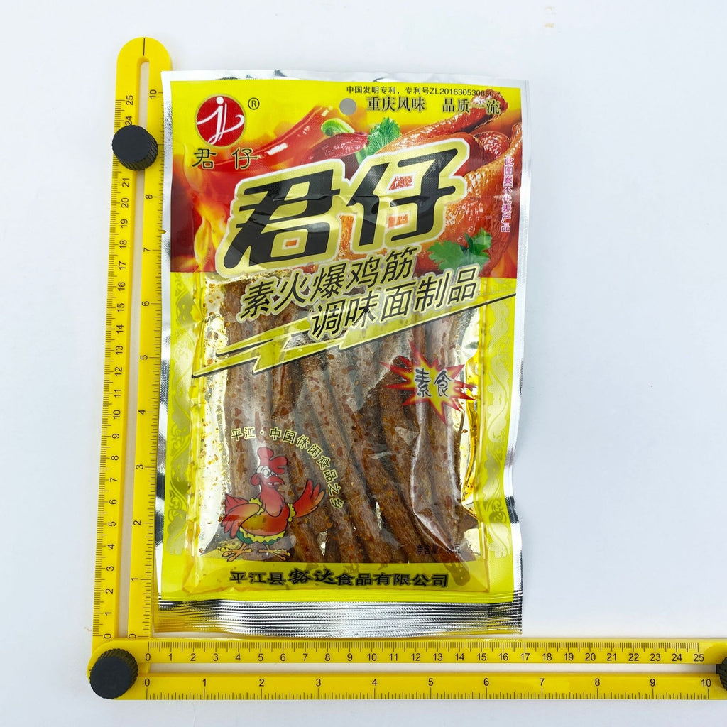 Junzai Vegetarian Hot Chicken Tendon Spicy Strips Snacks 50 Bags君仔素火爆鸡筋辣条50包麻辣零食