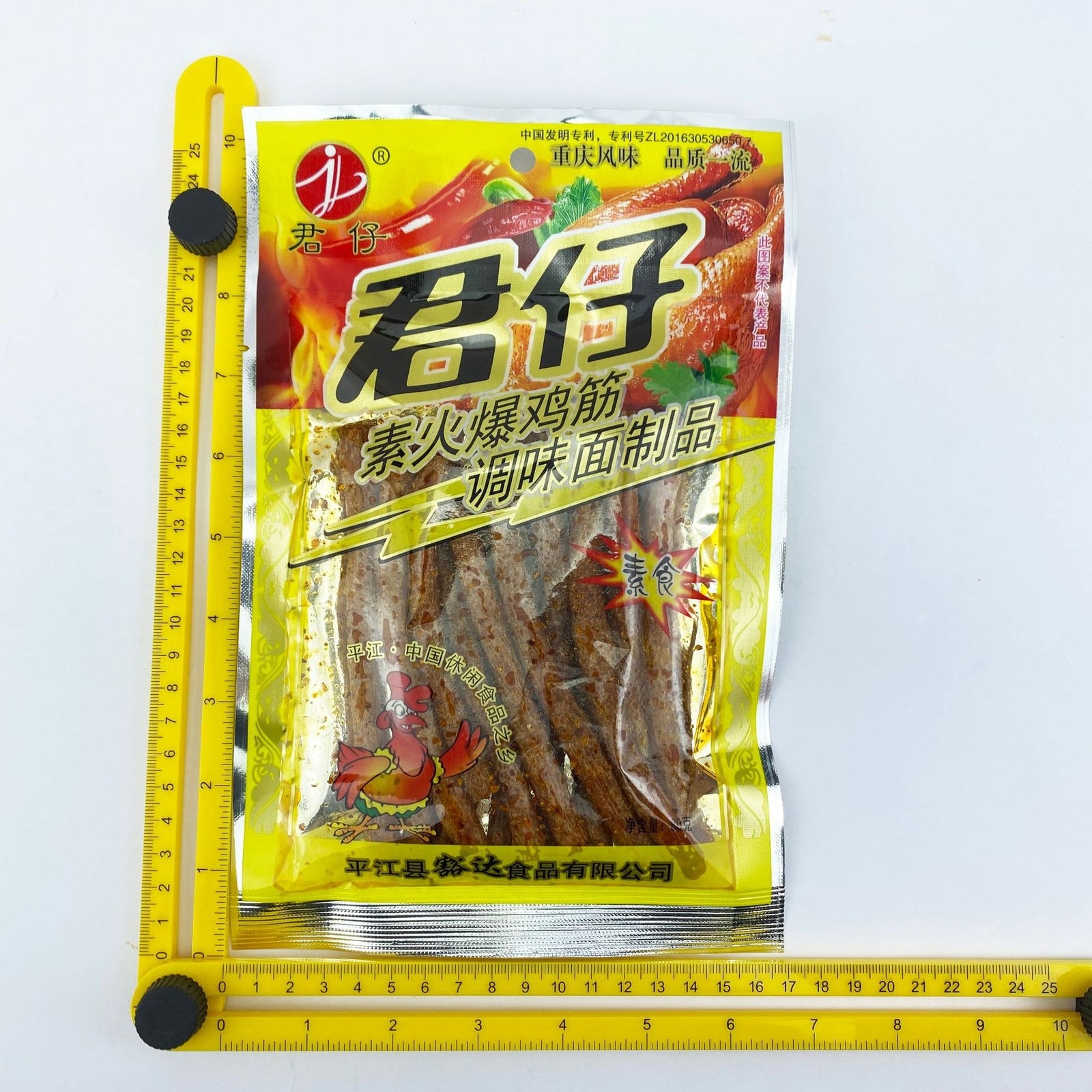 Junzai Vegetarian Hot Chicken Tendon Spicy Strips Snacks 50 Bags君仔素火爆鸡筋辣条50包麻辣零食