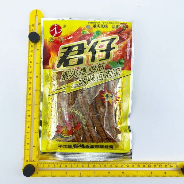 Junzai Vegetarian Hot Chicken Tendon Spicy Strips Snacks 50 Bags君仔素火爆鸡筋辣条50包麻辣零食