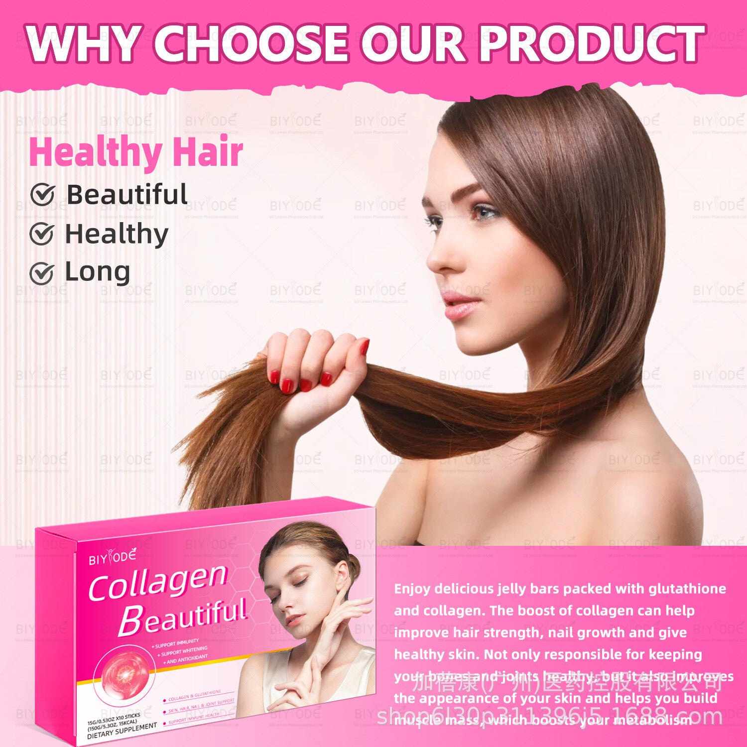 Nourishing Gelatin Supplement 15g× 10 Sticks Collagen Enzyme Jelly Main image