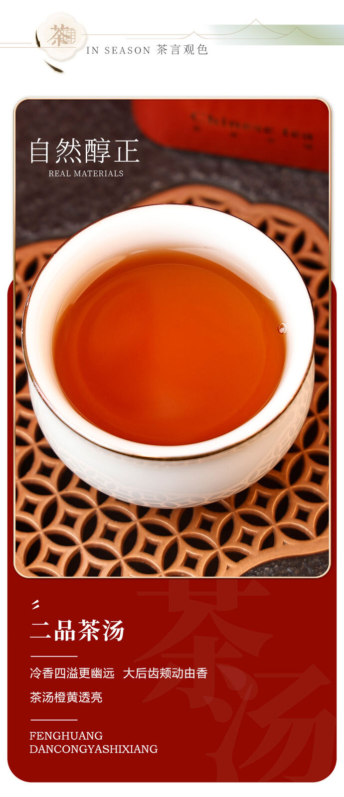 Wuyi Rock Tea Da Hong Pao Premium Oolong Tea Gift Box Loose Leaf