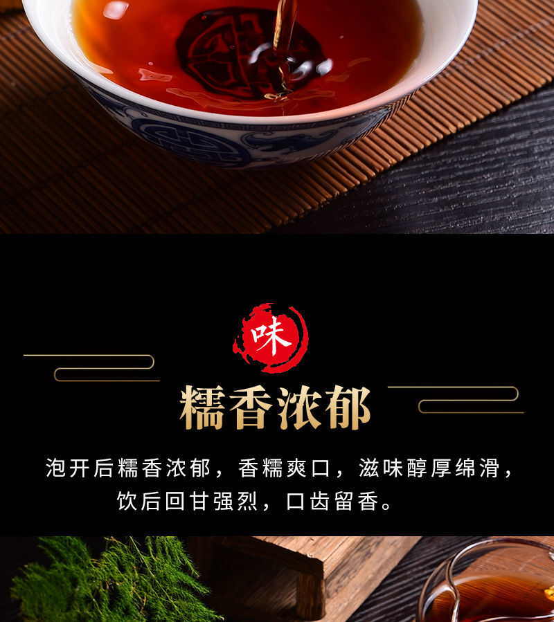Glutinous Rice Fragrant Pu'er Tea Xiao Tuo Tea Authentic Yunnan Menghai