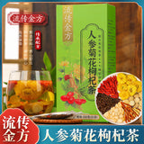 Ginseng, Chrysanthemum, Goji Berry Tea, Cassia Seed Tea, Honeysuckle Tea 120g