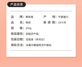 Ningxia Goji Berries - 260g, Premium Sulfur-Free Herbal Tea, Health Tea