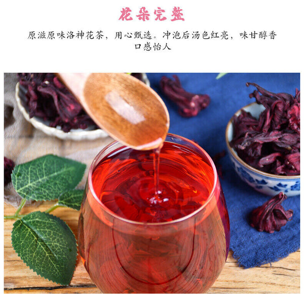 Floral Infusion Tea - Organic Dried Yunnan Hibiscus Flower Rose Tea 80g*2