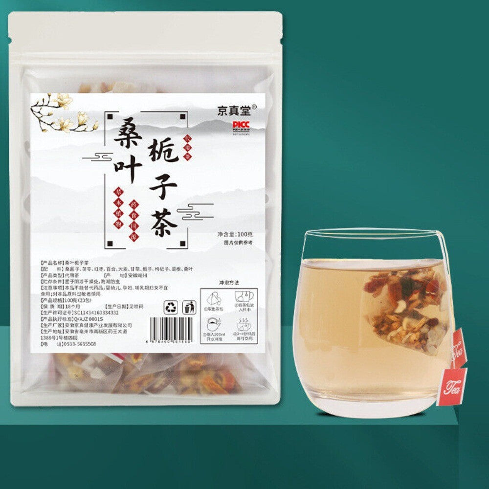Mulberry Leaf Gardenia Tea Bags High Acid Three Highs Support Main image