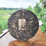 357g Yiwu Pu'er Tea Ancient Tree Pu'er Raw Tea Cake Yunnan Qizi Cake Pu'er Tea