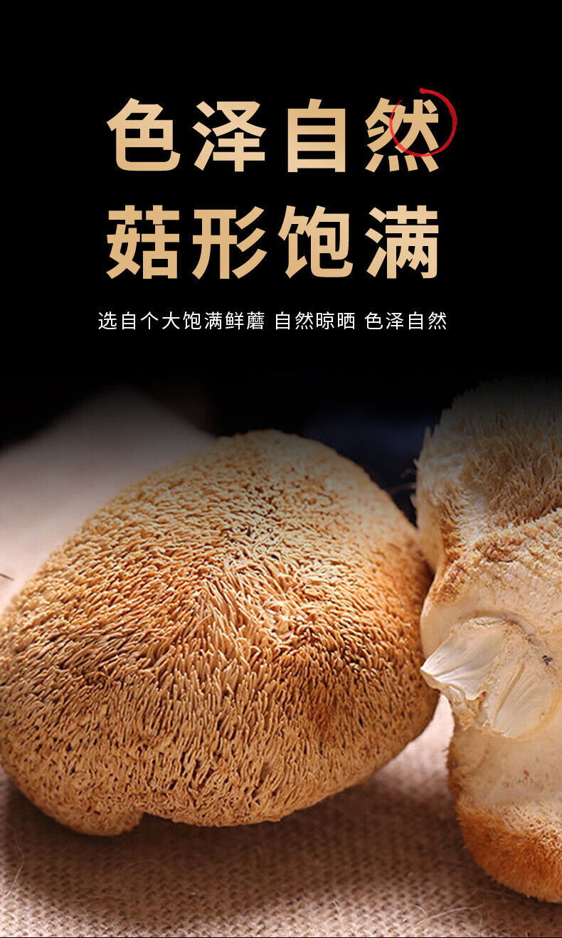 Fresh Dried Hericium Mushroom Sulfur-Free Loose Bulk Edible Fungi