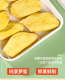 Jackfruit Dried Fruit Specialty Fruit Vegetable Crisps Ready-to-eat Snacks 200g