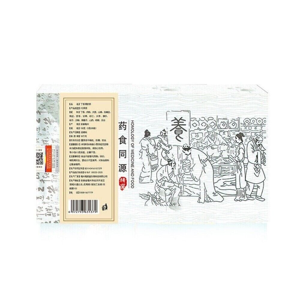 Poria Tangerine Peel Lima Bean and Euryale Herbal Tea Bags - Great for Digestion