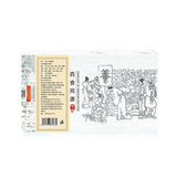 Poria Tangerine Peel Lima Bean and Euryale Herbal Tea Bags - Great for Digestion