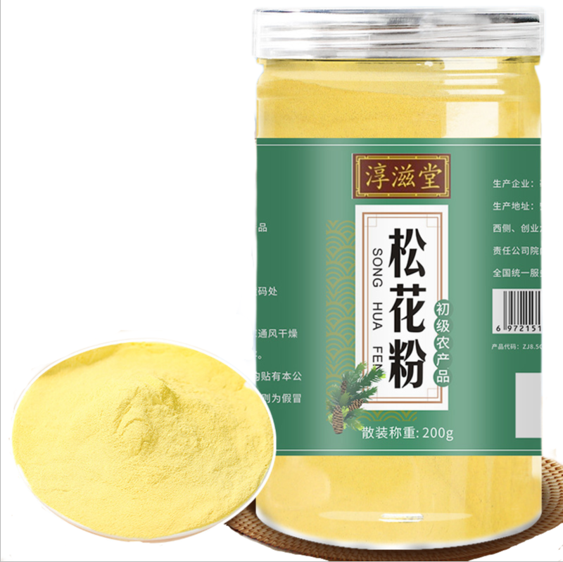 Pine Pollen Jar Changbaishan Nutritional Pine Pollen Non-Broken Pine Pollen 200g