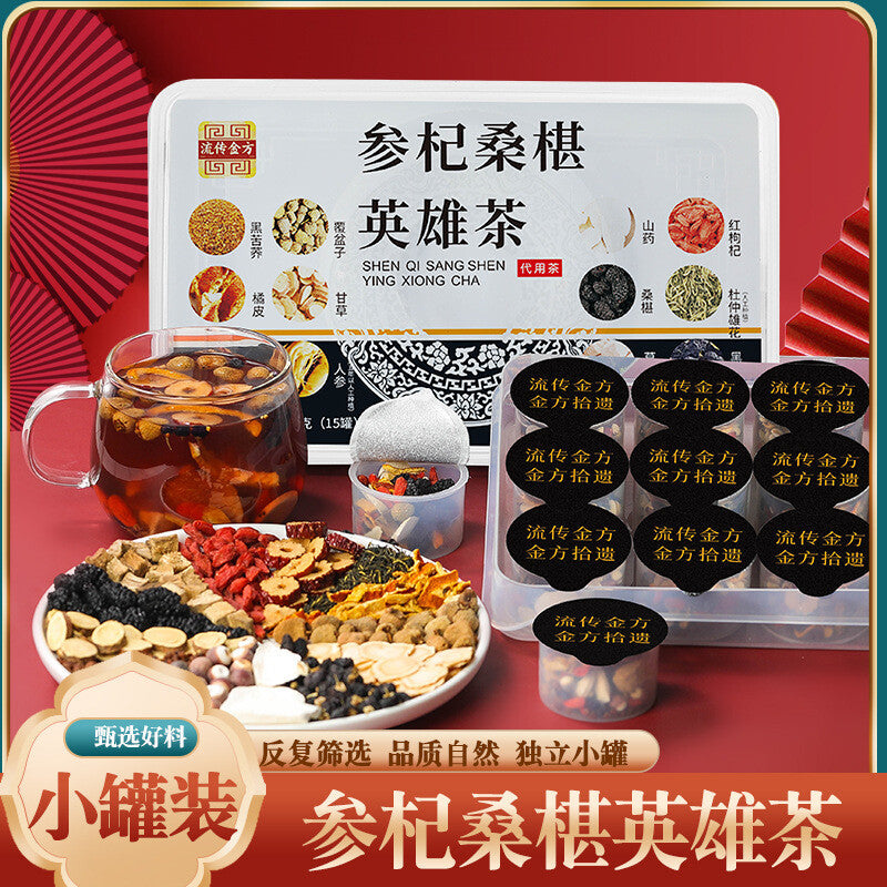 250g Ginseng Goji Mulberry Hero Tea Small Tin Ginseng Goji Berry Tea Men's Tea