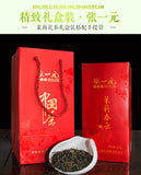 Premium Jasmine Flower Tea (Jasmine Chun Yun) 180g Box Fragrant Floral Tea