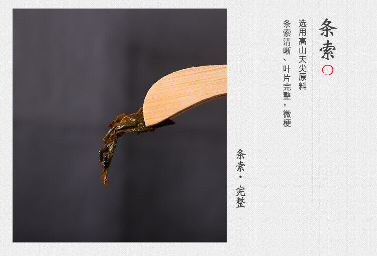 208g Anhua Black Tea Authentic Hunan Tea Hand-built Aged Tian Fu Brick Tea