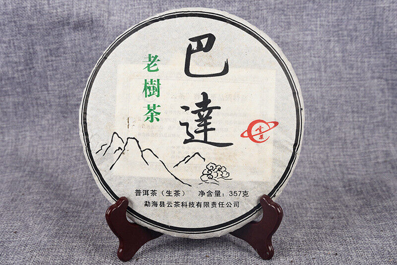 357g Yunnan Raw Tea Cake Pu'er Tea Cake 357g巴达生饼
