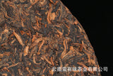 357g Puerh Tea Dry Storage Ripe Tea Menghai Palace Zhen Yunnan Seven Seed Cake