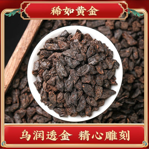 Tea Fossil Broken Silver Puerh Ripe Tea Leaves Glutinous Rice Fragrance 500g