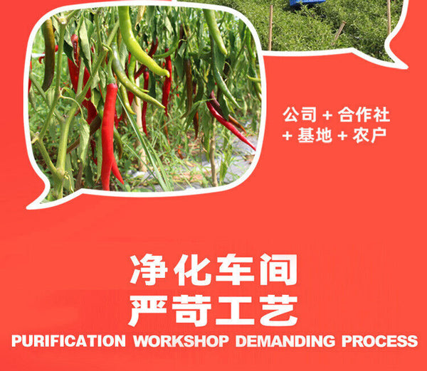 80g*10can Good Luck Mushroom Fresh Pepper Hot Sauce Rice and Noodle Chili Sauce