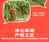 80g*10can Good Luck Mushroom Fresh Pepper Hot Sauce Rice and Noodle Chili Sauce