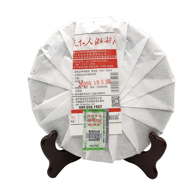 Yunnan Puer Tea Cake 9978 Shu Puer Qi Zi Bing 357g Lao Tong Zhi Brand Puerh Cha