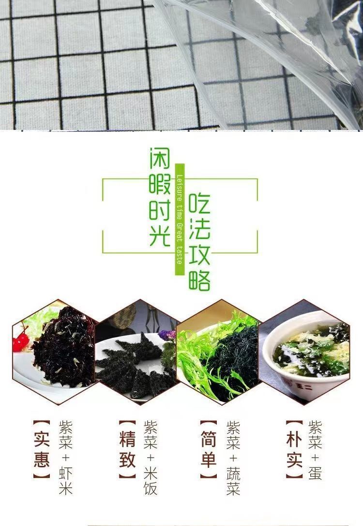 No-Sand Ready-to-Use for Soup Bulk Pack Dried Nori Seaweed First Harvest