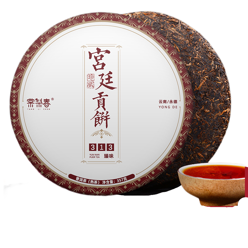 Puerh Ripe Tea Golden Bud Palace Sevenseed Cake Aged Aroma Ripe Pu Tea Cake 357g