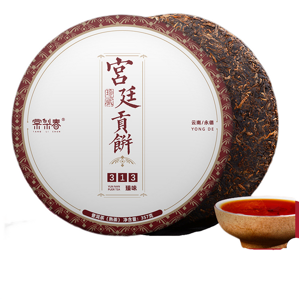 Puerh Ripe Tea Golden Bud Palace Sevenseed Cake Aged Aroma Ripe Pu Tea Cake 357g
