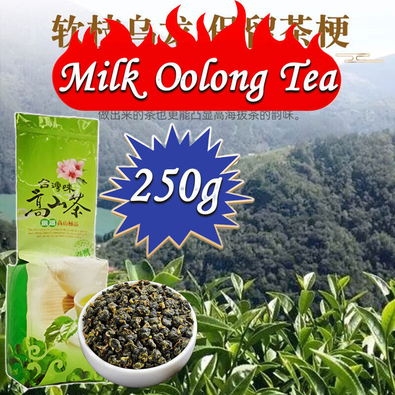 250g Jin Xuan Milk Oolong Tea Taiwan Alishan High Mountain Milk-scented Tea Main image