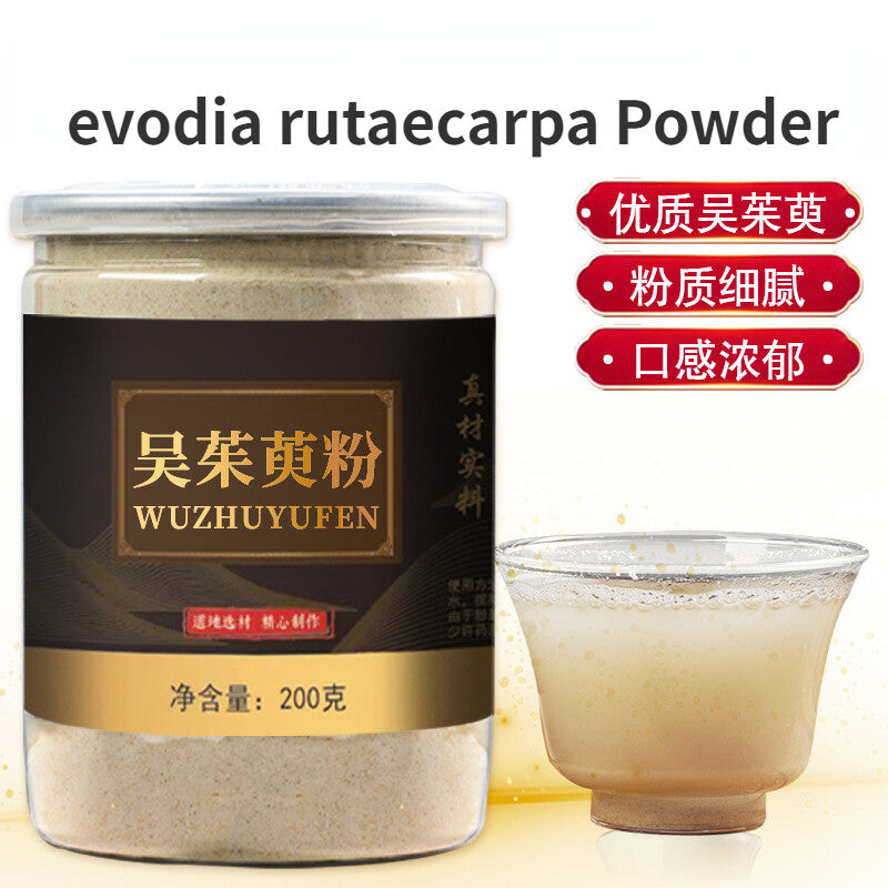 Wu Zhu Yu Powder Fresh Evodia Powder Chinese Herbs Tetradium Ruticarpum 200g Secondary image