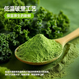 Kale Powder Green Juice Mix Natural Vegetable Drink Detox Wellness Supplement