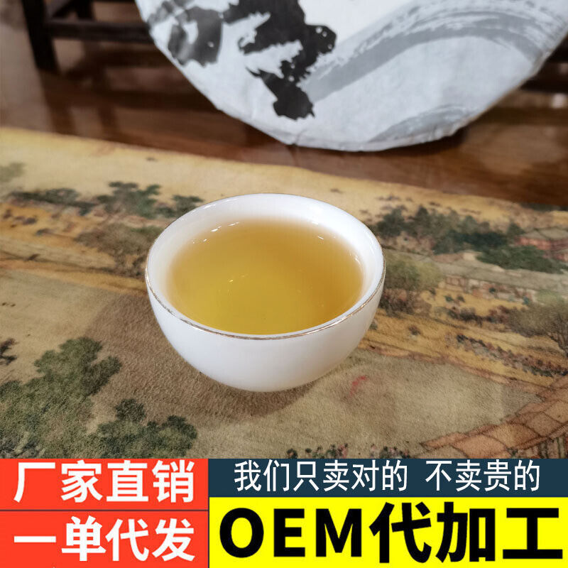 Barbarian Brick Old Pure Material Hand-Pressed Puerh Raw Tea Cake 357g/12.59oz