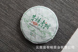 50g Yunnan Pu'er Tea Xigui Old Tree (Green Mountain) Pu'er Raw Tea Cake