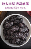 200g Jar Healthy Snack Black Mulberry Trendy Dried Mulberry Fruit Tea No Wash