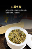357g Puerh Tea Cake Yunnan OldBanzhang Ancient Tree Dragon Pattern Puerh Raw Tea