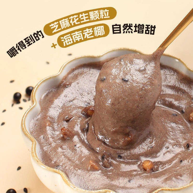 Shiyi Nuofang Job's Tears Black Sesame Mulberry Powder Walnut Drink Main image