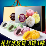Mid-Autumn Festival moon cake gift box Hong Kong-style milk yellow flowing heart