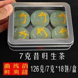 Pu-erh Tea Dragon Ball Mini Cakes Premium Aged Tea Loose Leaf Gift Set