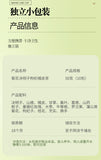 18 Flavours Chrysanthemum Cassia Berries Wolfberry Orange Peel Tea Dandelion Tea