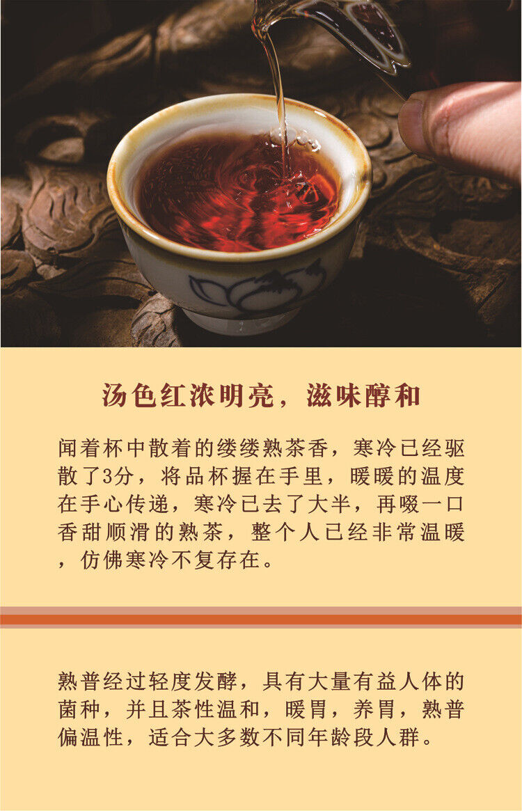 Yiwu Scrape Wind Zhai Puerh Tea Palace Material Puerh Ripe Tea Cake 357g/12.59oz