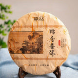 Yunnan Glutinous Rice Pu-erh Tea Cake 357g Aged First Class Cooked Premium