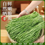 Yunnan Dried Taisai Greens – Dehydrated Hot Pot Veggies