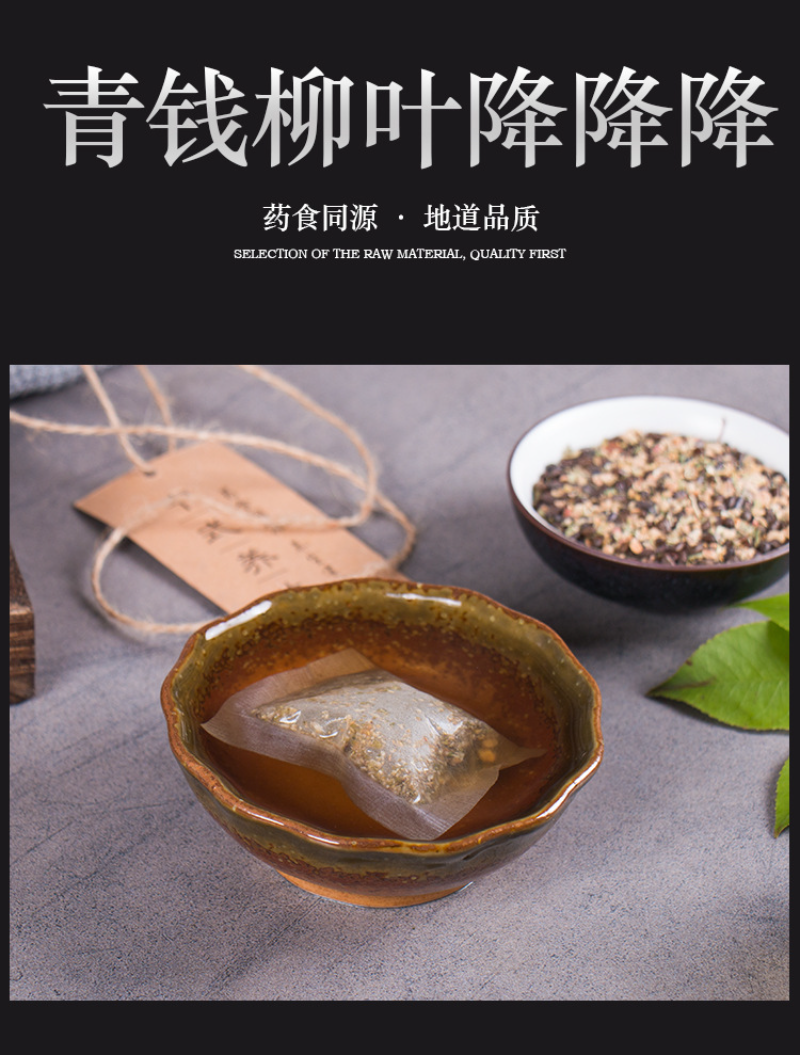 150g Qingqianliucorn beard mulberry leaf five treasure tea bag infusion health