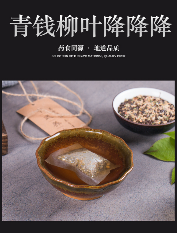 150g Qingqianliucorn beard mulberry leaf five treasure tea bag infusion health