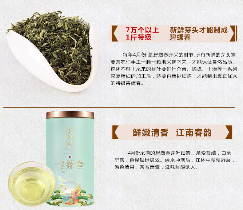 Premium Biluochun 50g Canned Tea Spring Tea Green Tea Fresh Tea Canned