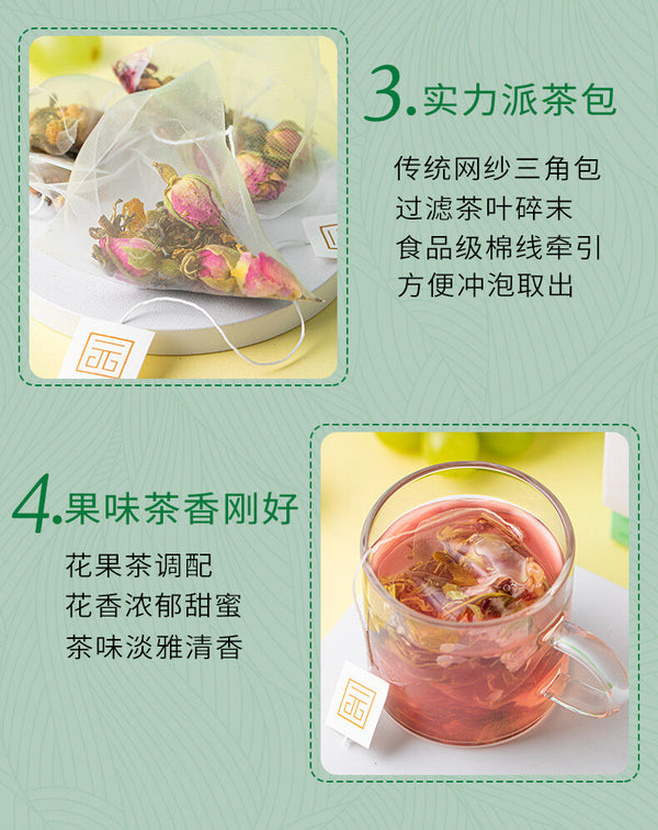 Premium White Grape Jasmine Tea Bags Afternoon Fruit Tea Cold Brew 30g (10 Bags)