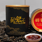 30g Small Can of Crushed Silver Tea Fossilized Ripe Pu-erh Tea Ripe Tea 糯米香特级茶叶